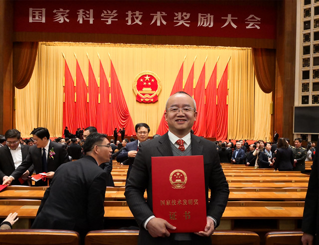641热烈祝贺广东乐鱼电竞游戏·（中国）游戏平台股份有限公司喜获国家技术发明二等奖（杨中强）_副本.jpg